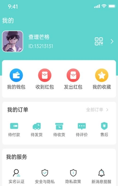 小洽暖交友  v6.1.00图2