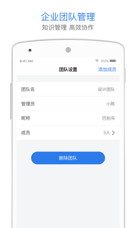 巴别鸟  v1.7.0图4