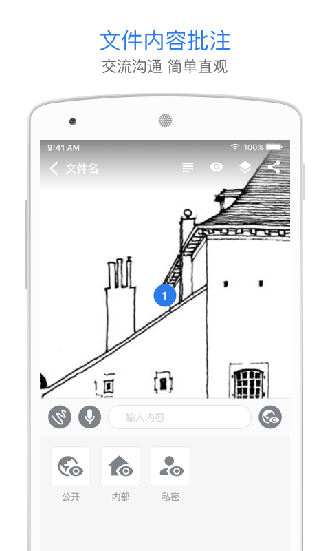 巴别鸟  v1.7.0图5