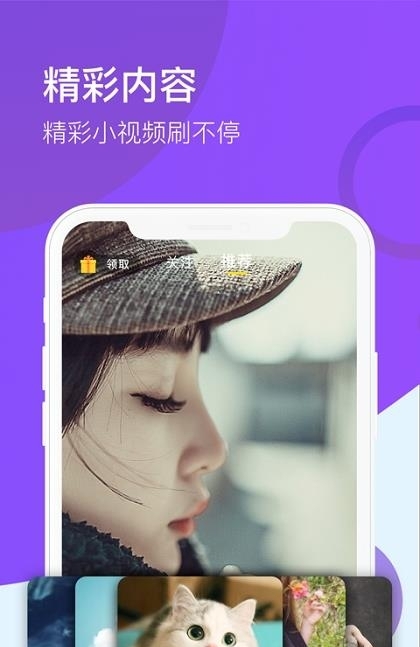 9友短视频  v1.0.5图1