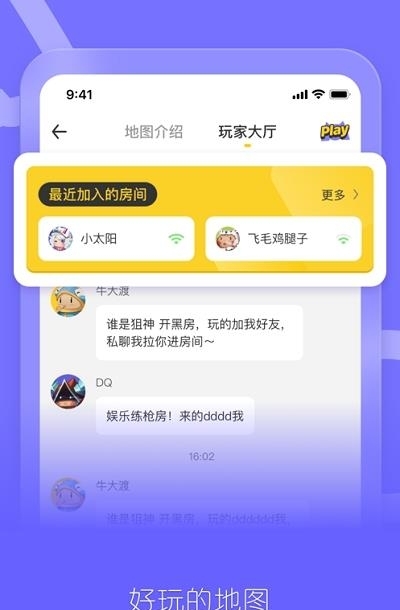 某伴  v1.0.0图1