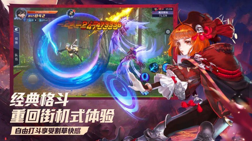 鬼刃之剑  v0.6.7图1