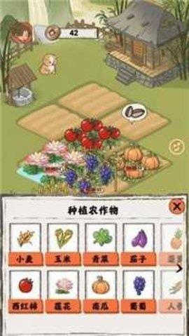 悠然人生  v1.0.0图1