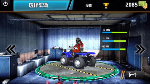 赛车冒险挑战  v1.0.4图1