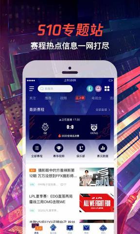 掌上英雄联盟  v9.1.5图2