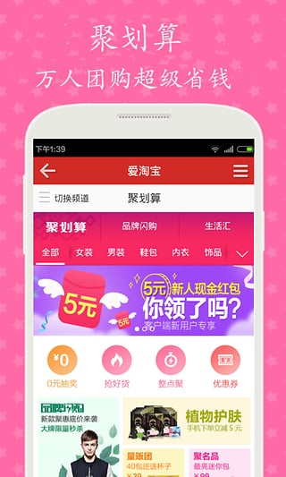 豆果零食吃货  v1.0.1图2