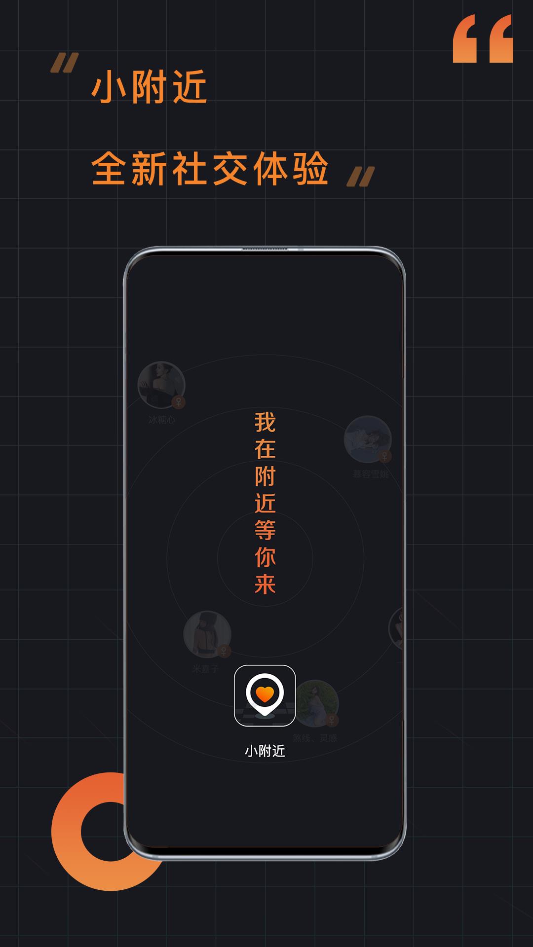 小附近  v3.4图4