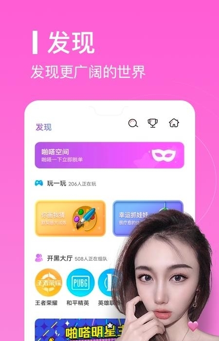 爱豆语音  v3.4.5图2