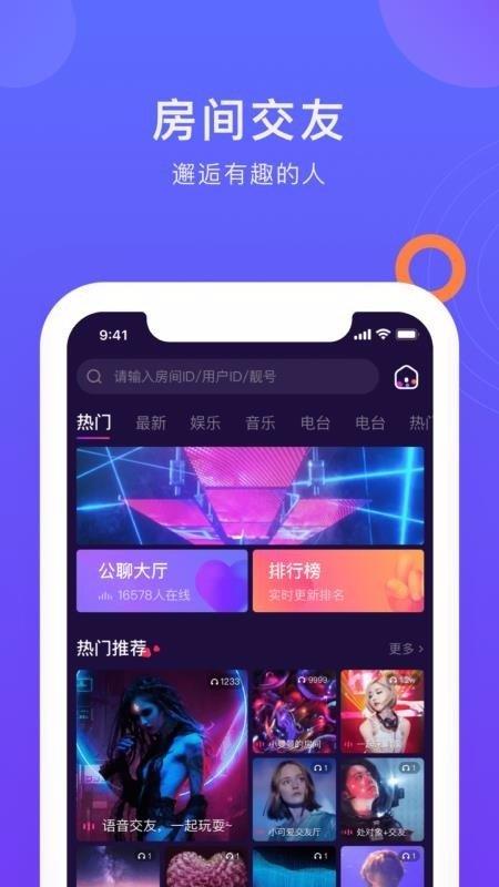 KK交友  v1.1.3图1