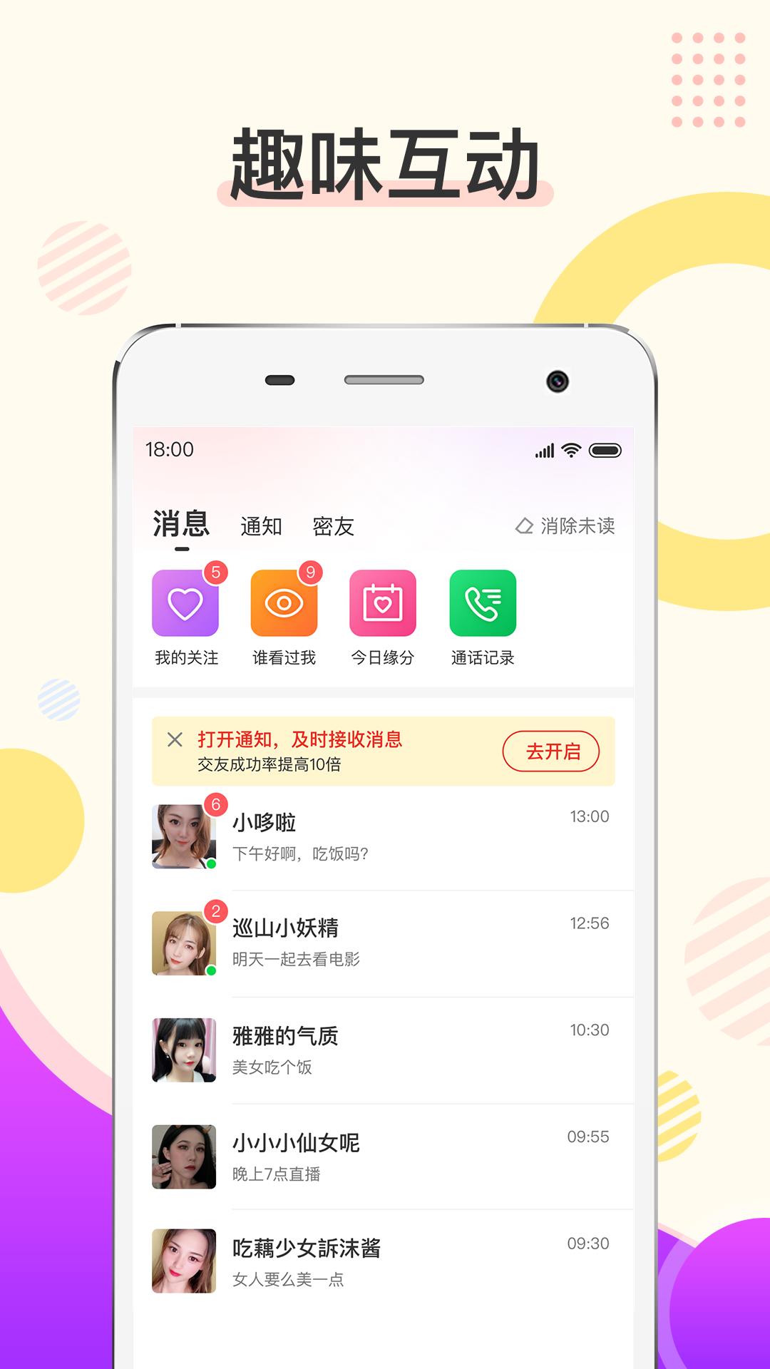 烟花  v1.0.5图1