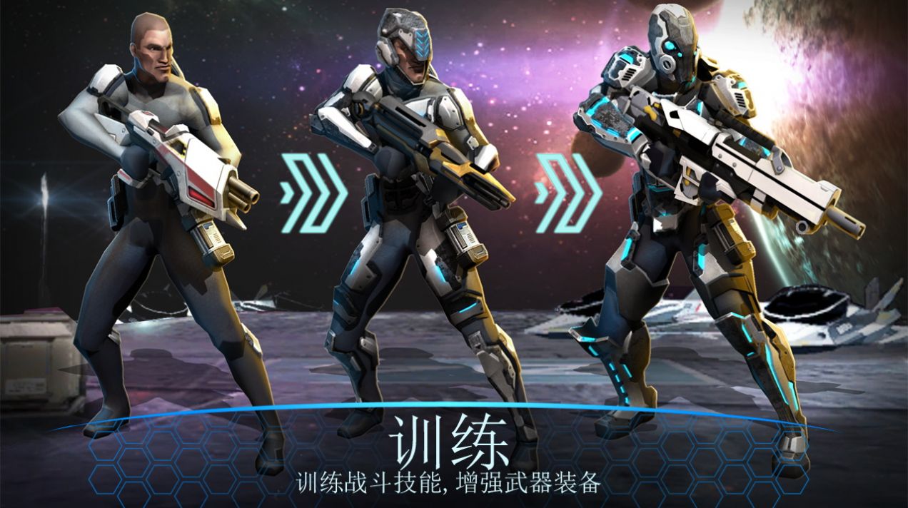 星球大战2084  v1.4.5图1