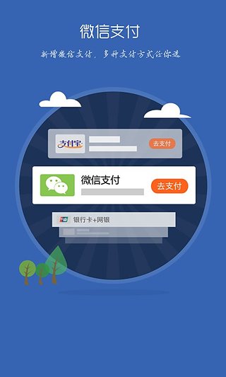 拉手团购  v7.15图3