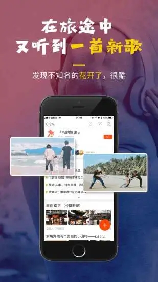 明生活 V5.6.0 安卓最新版  v5.6.0图3