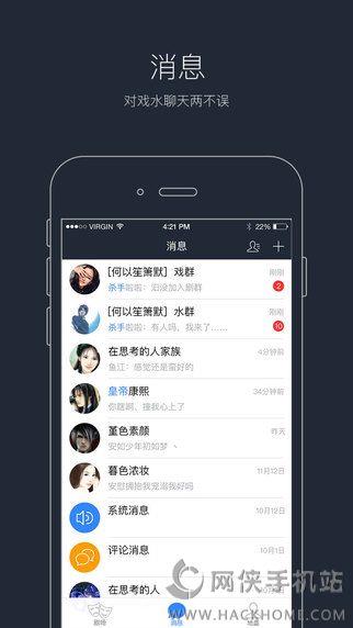 语C圈下载手机版  v1.0.5图3