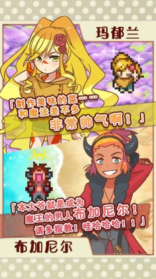 繁荣美食市场物语3汉化版  v1.0.6图2