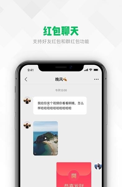 亿迅  v1.0.0图3