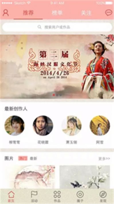 汉次元  v1.0图1