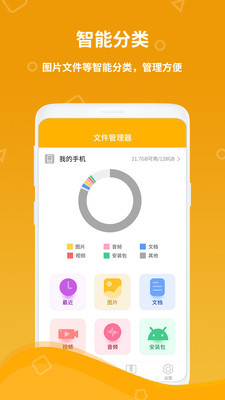 全智计算器  v1.0图3