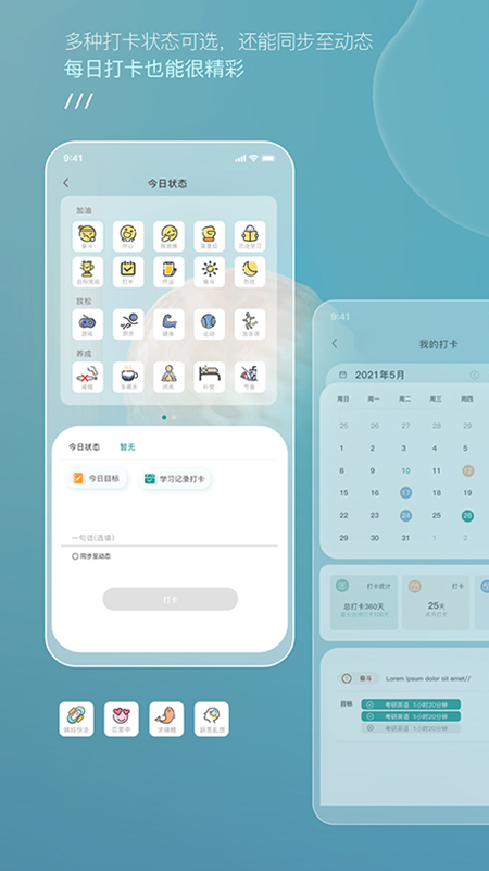 Bidow  v1.7.6图2