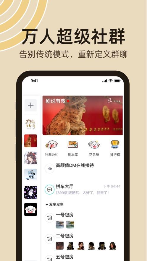 达咩  v1.2.0图2