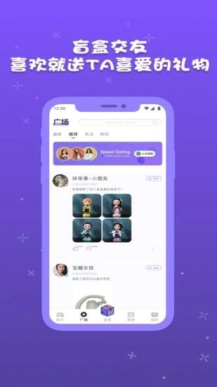 音浪  v4.0.2.111图3