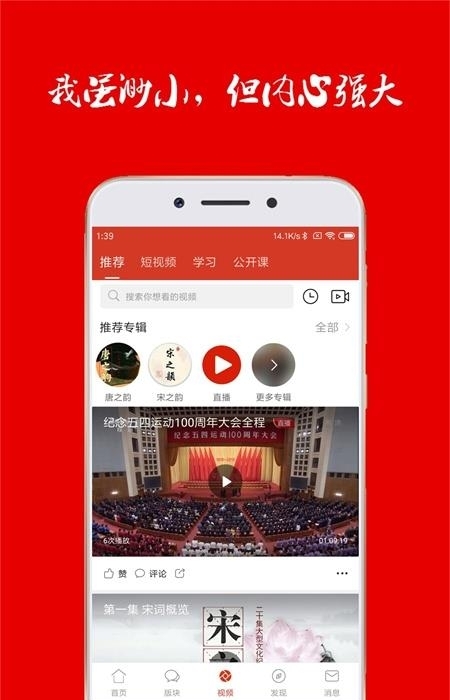 诗歌中国  v2.6.6图4