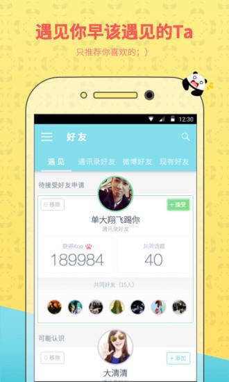 可见  v2.0.0图1