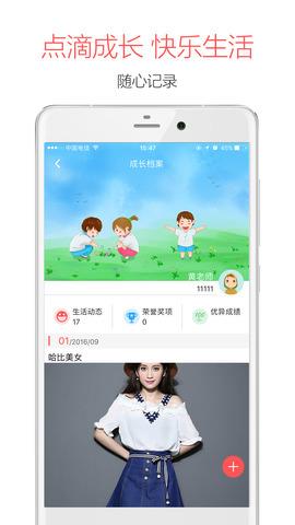 米信  v4.6.21图3