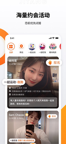 奢媛  v3.7.2图2