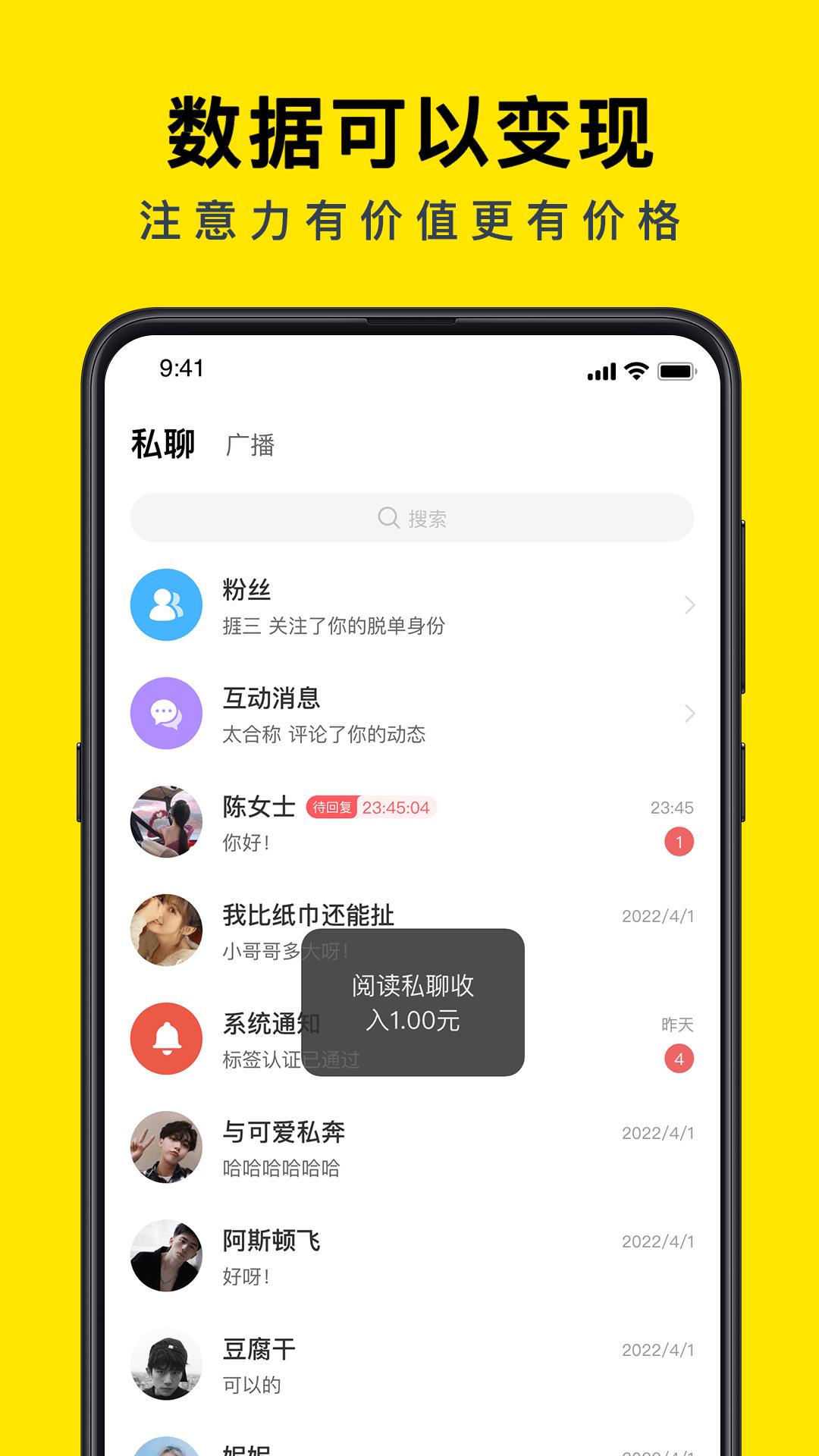 西檬圈交友安卓版  v1.0.0图3