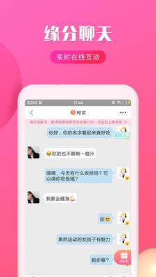 秘爱  v1.0图4