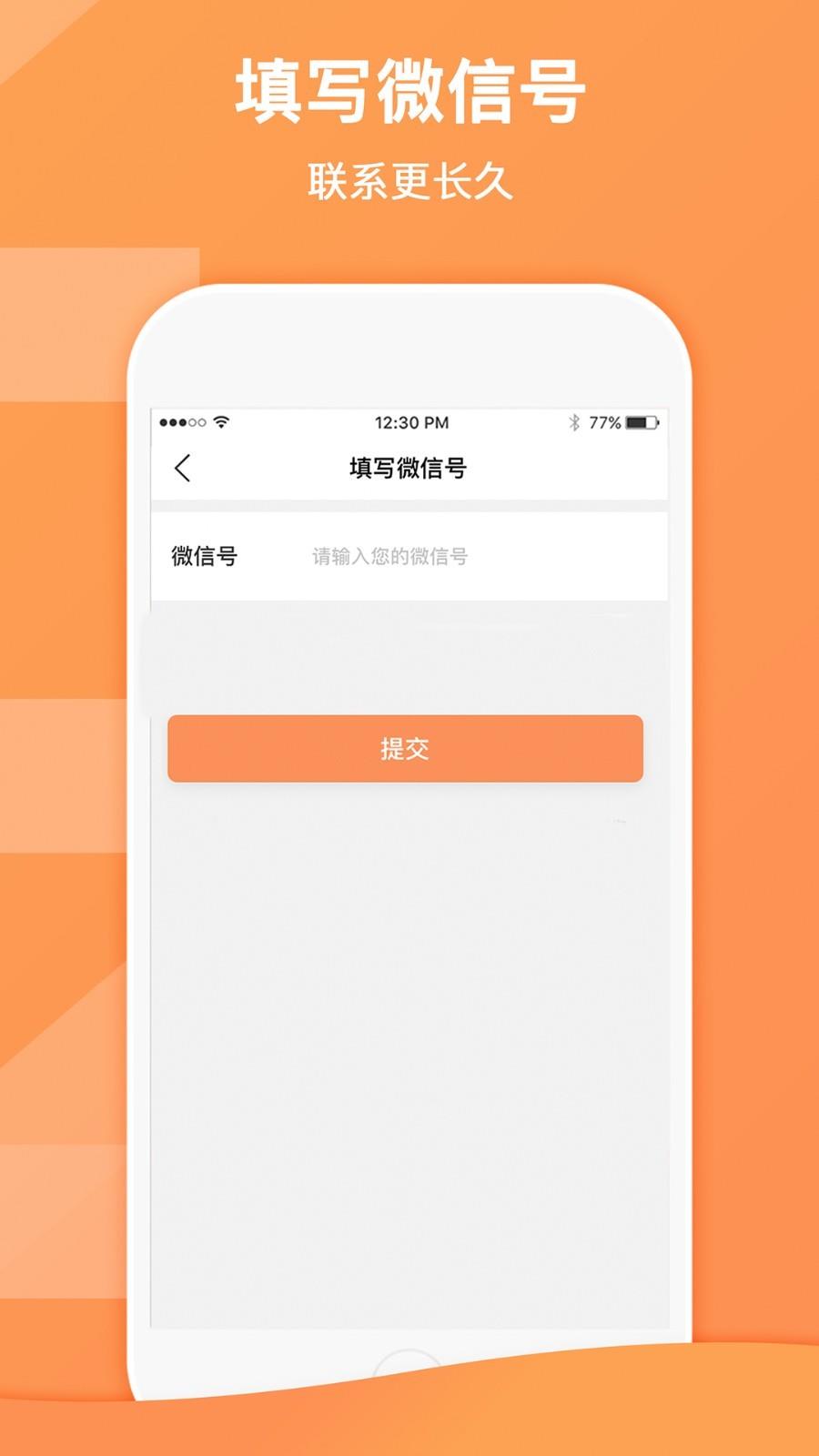 租玩  v7.1.1图1