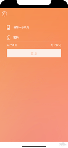 抚州掌上医保  v1.0.1图2