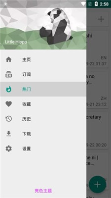 ehvierwer下载 1.7.3绿色  v1.7.10.8图3