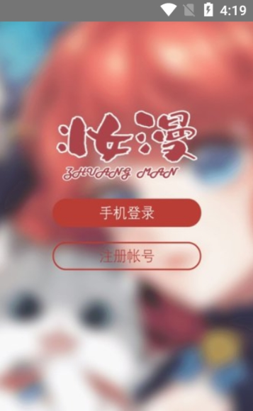 妆小漫  v0.2.59图2