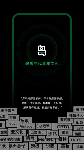 岛  v2.0.6图1