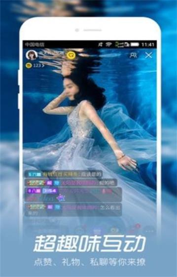 蜜月交友最新版  v1.0.4图1