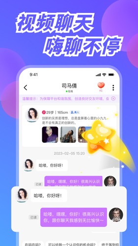 幸福港  v1.0.1图1