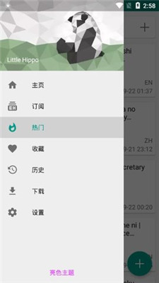 ehvierwer下载 1.7.3中文  v1.7.10.8图3