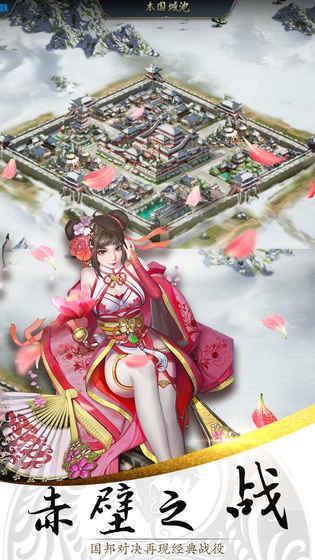 铜雀三国  v1.0.1图1