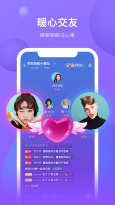 斜杆  v1.0.2图2