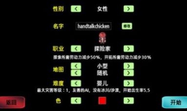 大出产部落  v1.65图1