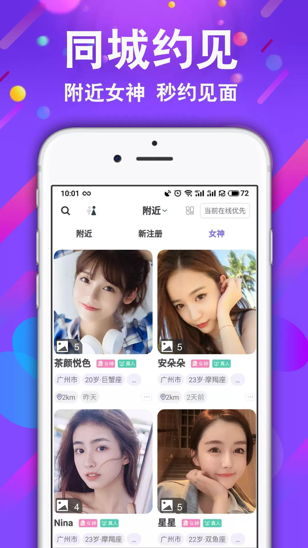 小舞会  v1.0.09图3