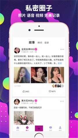 极乐园黑标  v6.13.0.1110图3