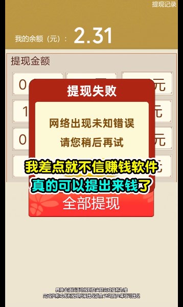 口袋猪场  v3.5图1