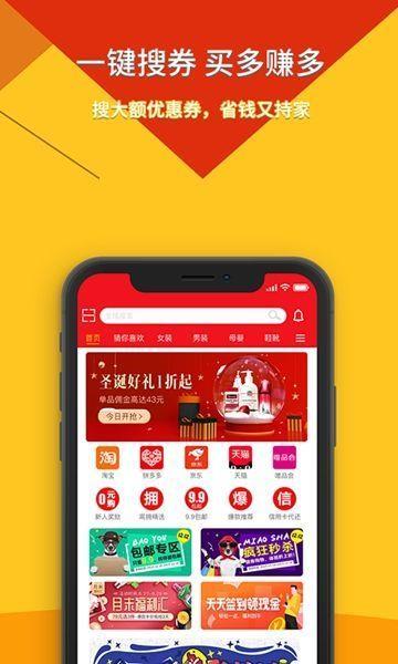 畅享街  v1.0.0图3