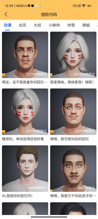 画质怪兽.cn  v2.2.1图2