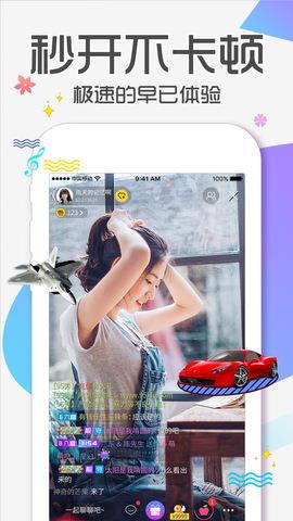 95秀最新版本  v11.8.2图4