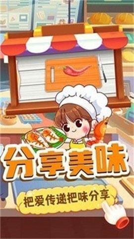 奇妙宝宝便利店  v1.0图3