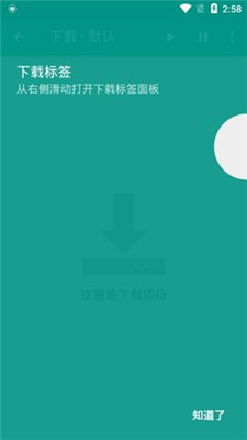 ehvierwer中文下载 1.7.3  v1.7.10.8图1